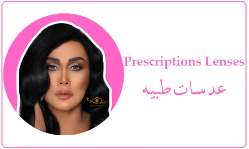 Prescription Lenses