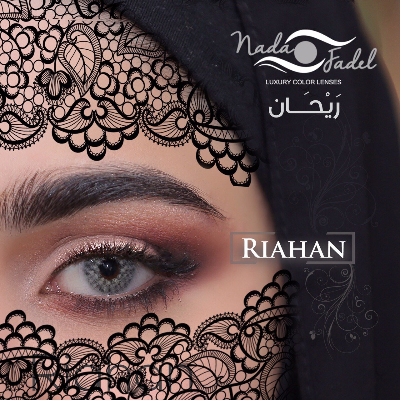 Nada Fedal lenses -Nada Raihan lens - Green with our border
