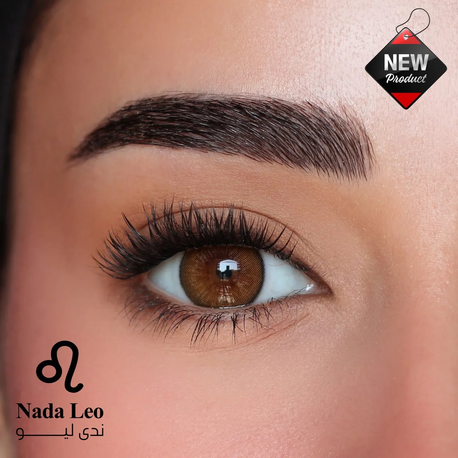 Nada Leo