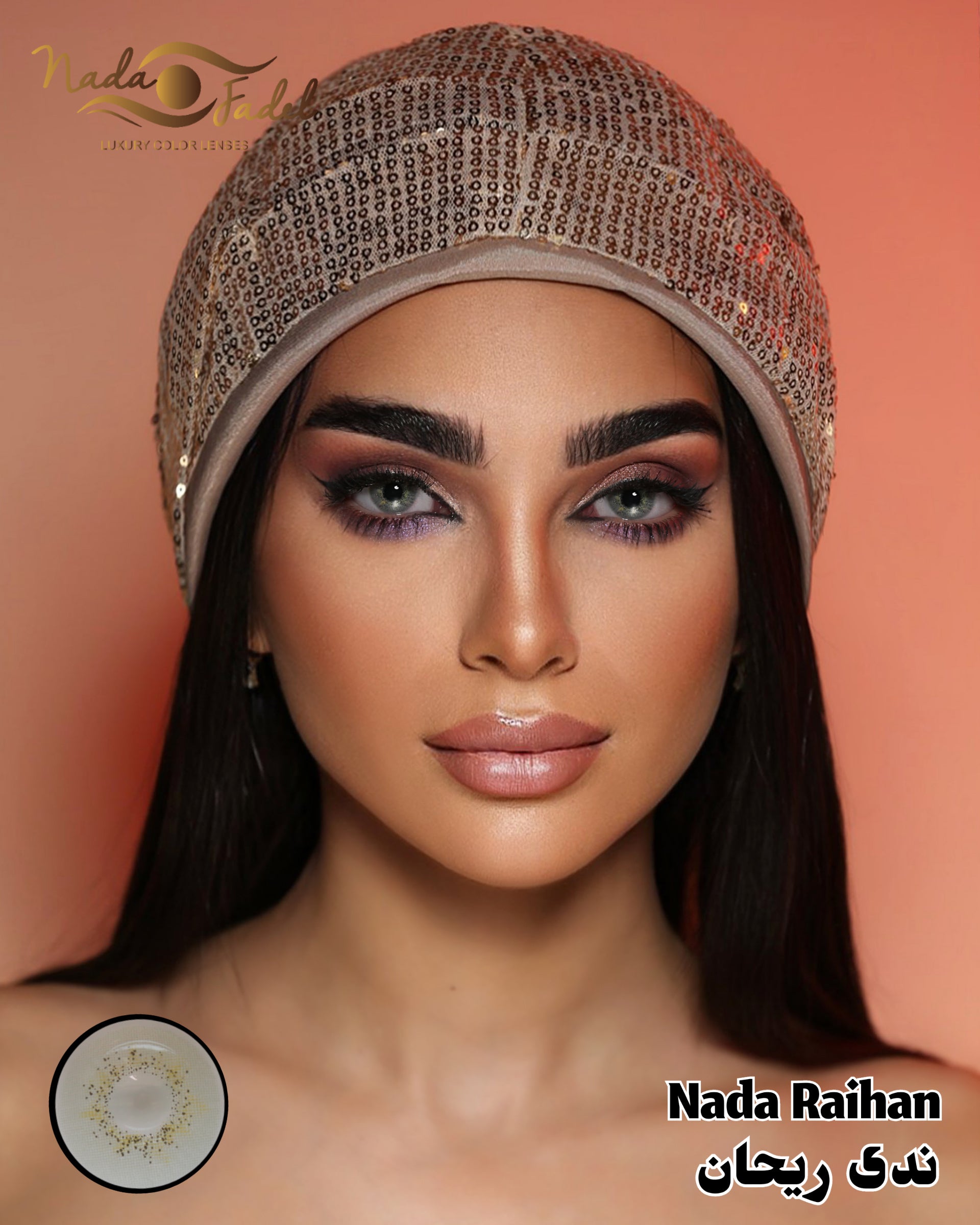 Nada Raihan