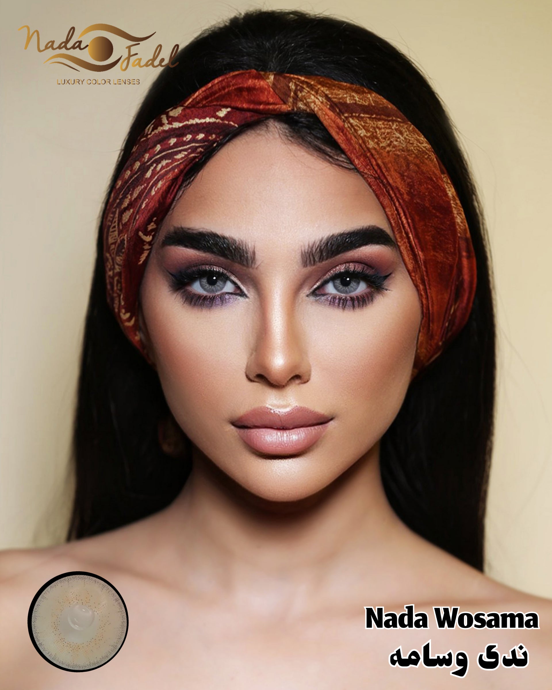 Nada Wosama