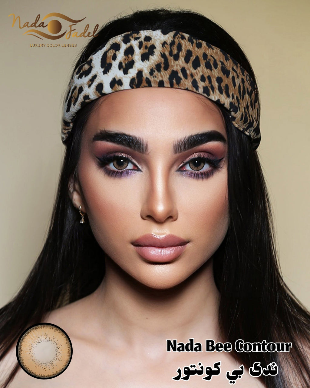 Nada Bee Contour