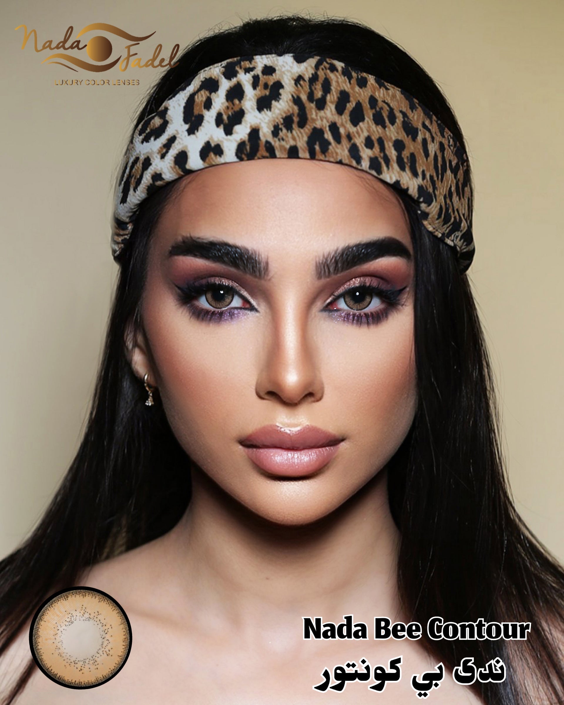 Nada Bee Contour