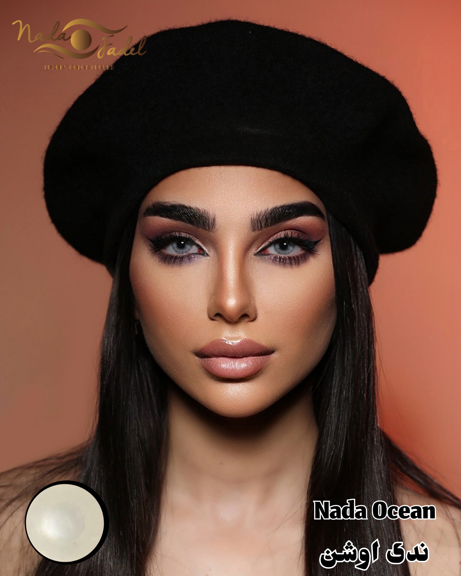 Nada Ocean