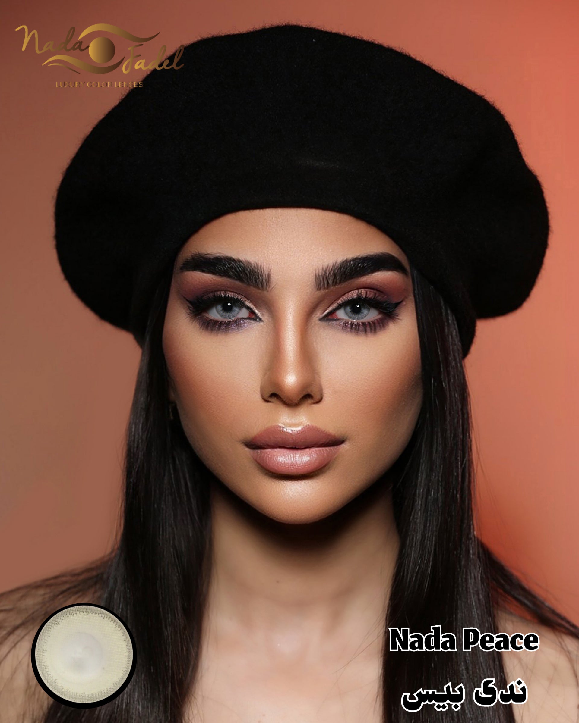 Nada Peace